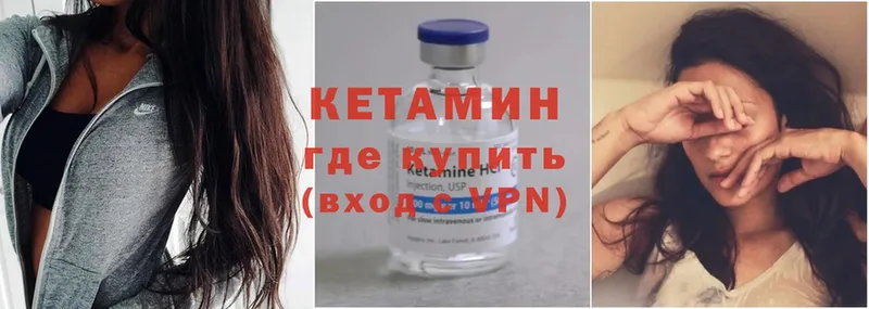 КЕТАМИН ketamine  хочу   KRAKEN ССЫЛКА  Вязьма 