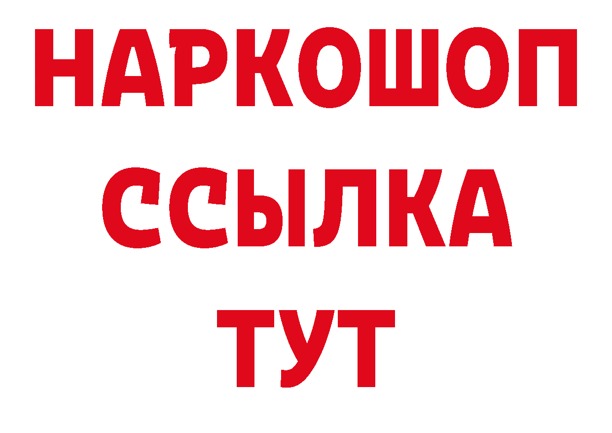 Где продают наркотики? дарк нет наркотические препараты Вязьма